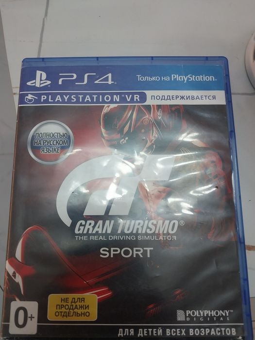 Диск игры grand turismo the real driving simulator ps4