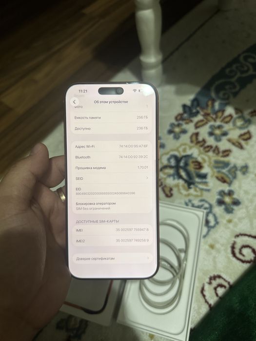 IPhone 17 Pro Max 256GB
