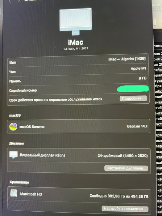 IMac М1 24 дюйма 2021 года