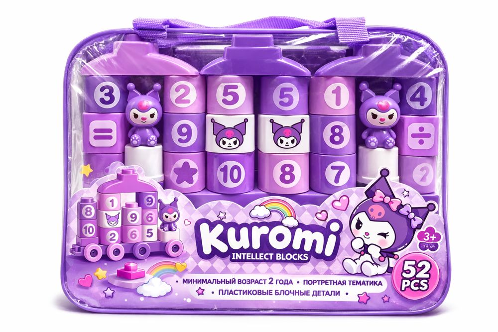 Конструктор для детей