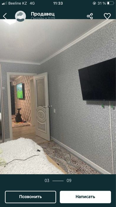 Продам квартиру в г.Степногорск