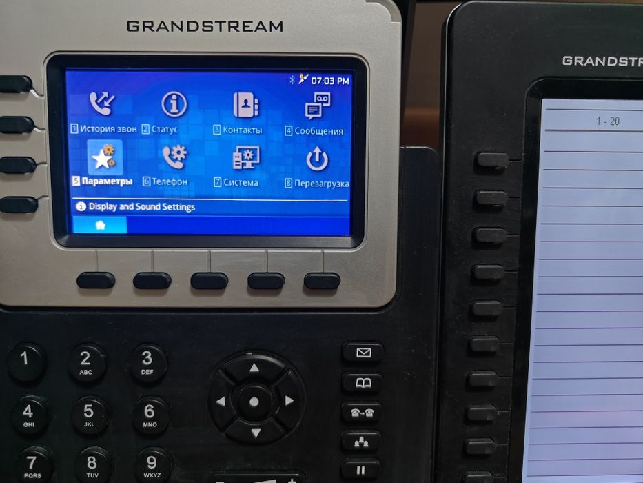 IP телефон Grandstream GXP2140 + GXP2200EXT