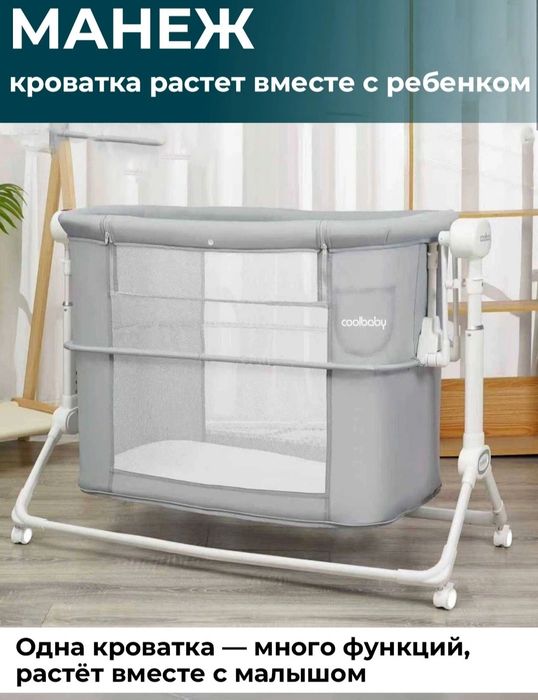 Продаётся детская кроватка