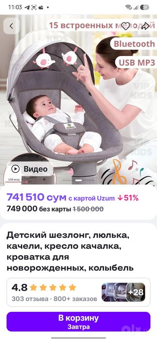 Озгина ишлатилган 400000 сум Каканд