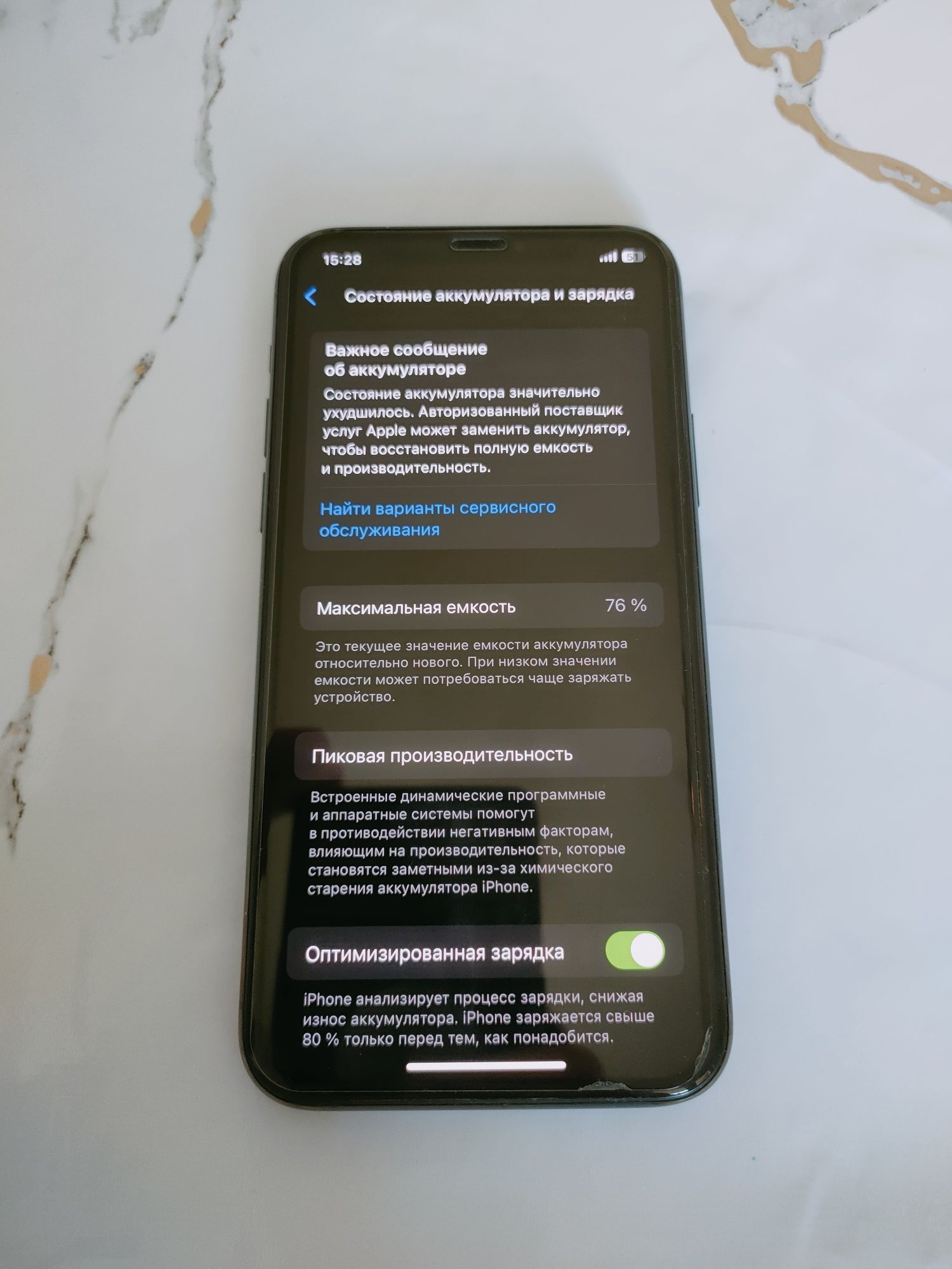 IPhone 11 pro 256 gb original: 130 000 тг. - Мобильные телефоны / смартфоны  Алгабас на Olx