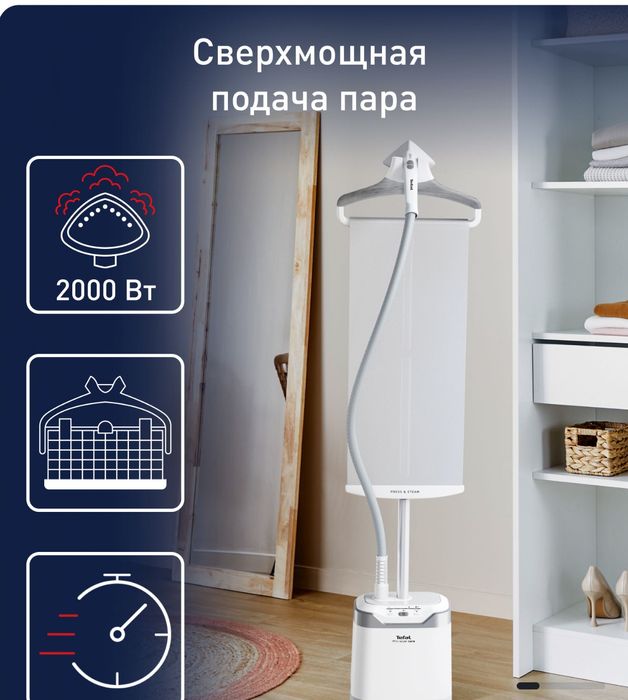 продаю паравой утюг тефал