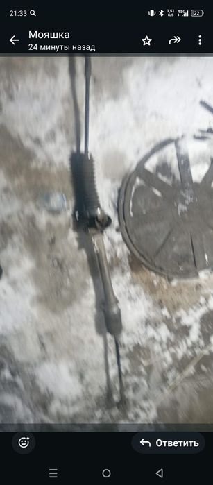 Механическая рулевая рейка