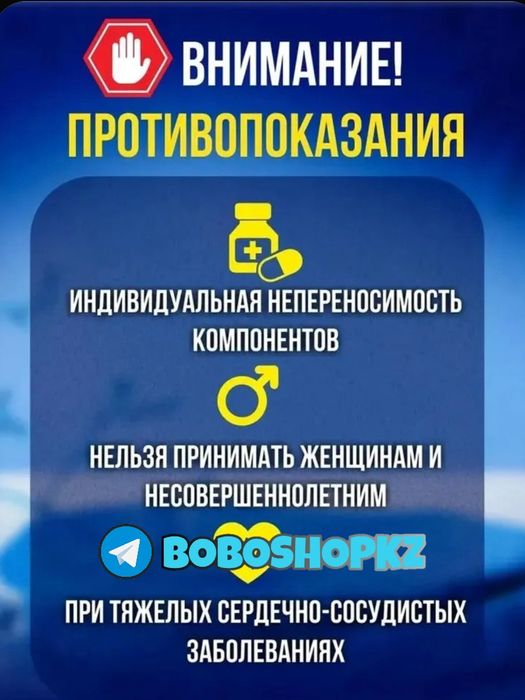 оригинальный активатор пазолотмуравнаш