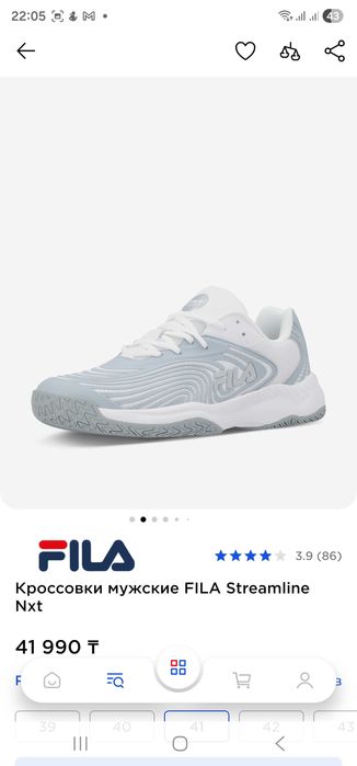 Теннисные кроссовки