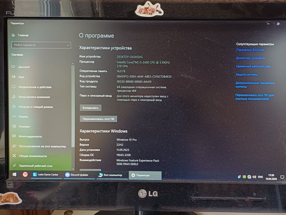 Продам компьютер