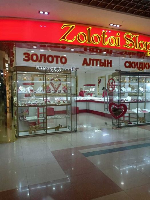 Наружная реклама. Световые буквы  Наружная реклама Лайтбокс Неон