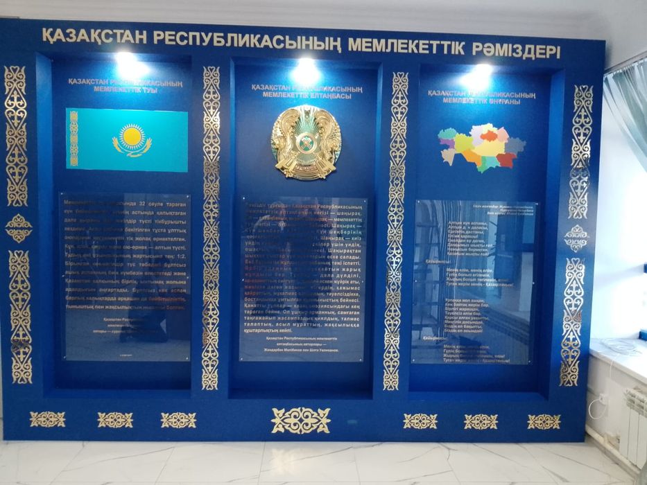 Рекламное агентство К-Принт