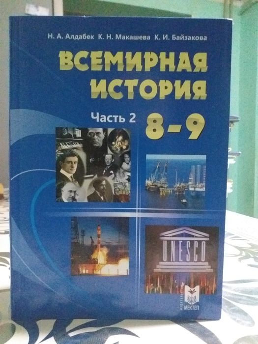 Книги школьные в хорошеем состоянии