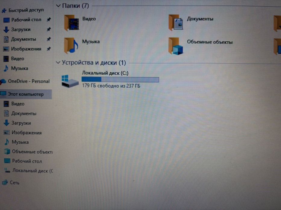 Ноутбук Офисный SSD-256 Celeron