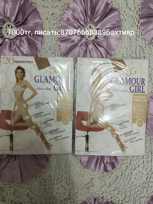 Капроновые колготки