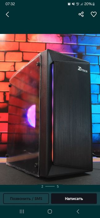 игровая компьютер скидка 20%