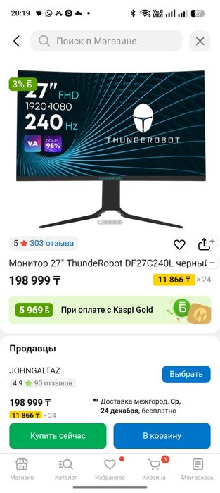 Сетап RTX4060ti I5 12400F