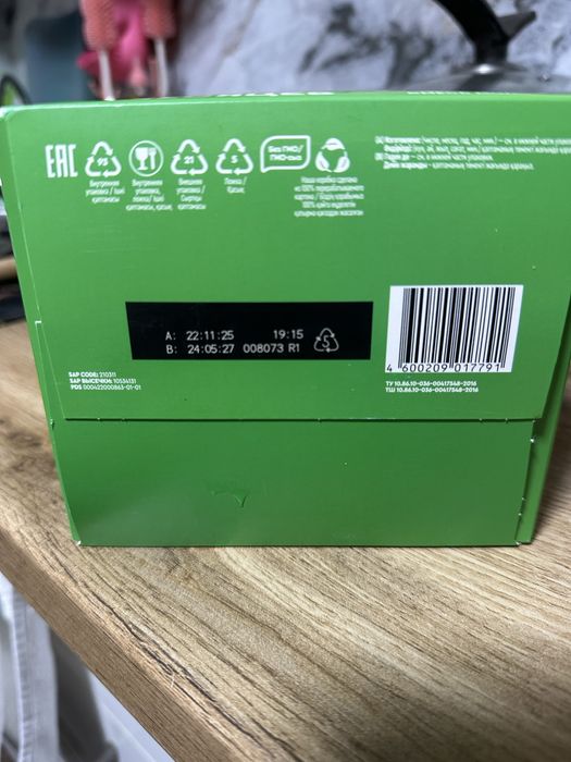 Смесь малютка promix2