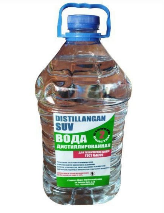Дистиллированная вода и
Бидистиллированная вода для разбавления бытово