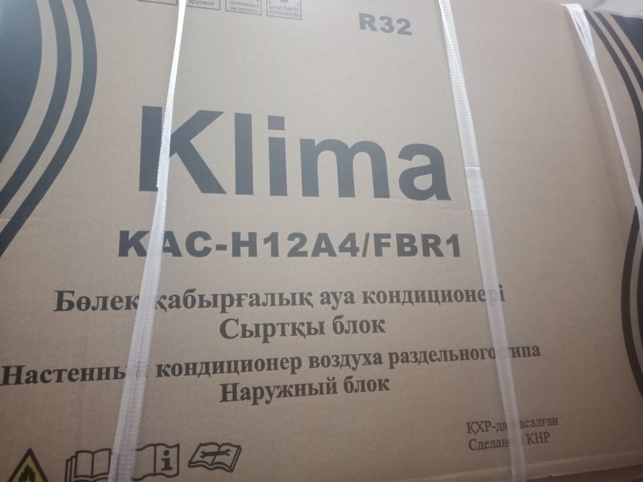 Кондиционер 27кв 36кв