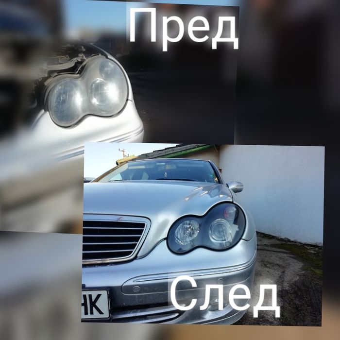 Полиране на фарове  Варна и на адрес