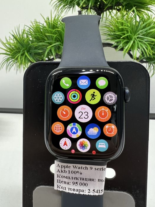 Apple Watch 9 series 45 mm