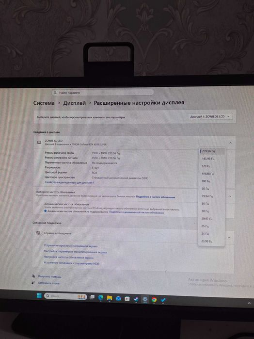 Монитор Zowie Xl LCD