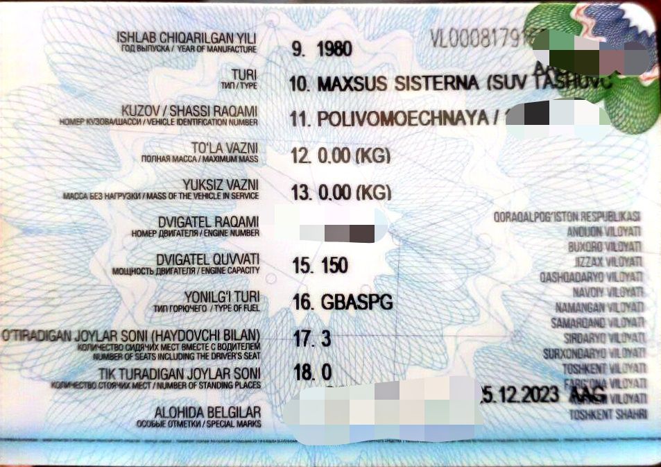 Hujatlarida muomu yoq oladigan odamning nomiga oʻtkaziladi