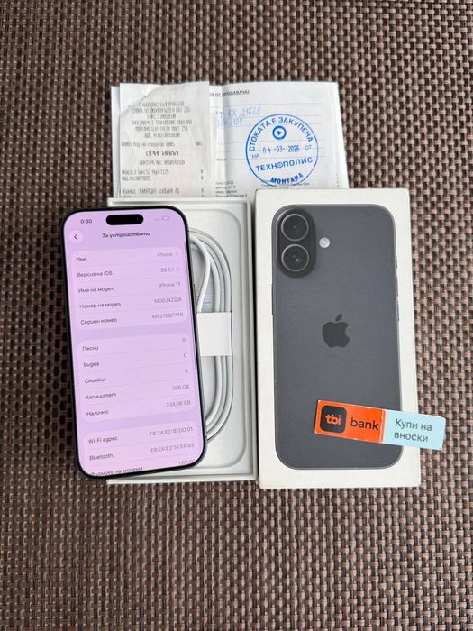 КАТО НОВ! *ЛИЗИНГ* iPhone 17 Black 256Gb 24М ГАРАНЦИЯ