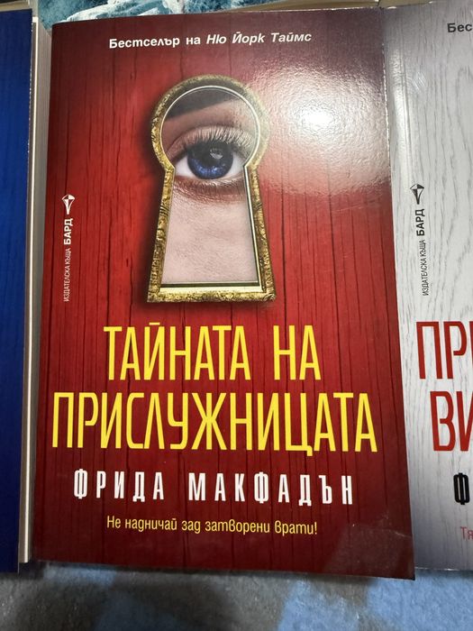 Комплект 6 трилъра