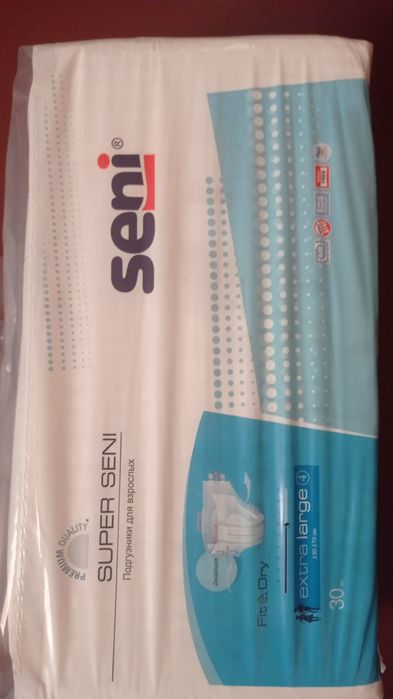 Подгузники взрослые