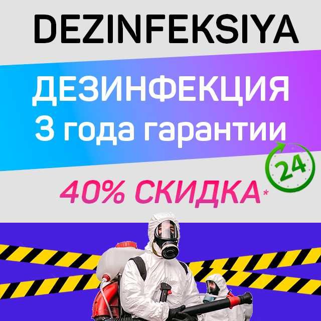 Дезинфекция 40% Dezinfeksiya klop tarkan ilon chayon мухи комары