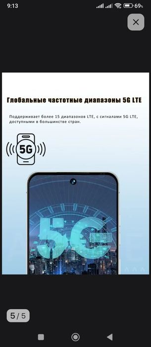 Смартфон новый I 17 pro max