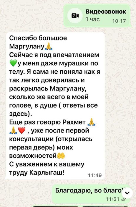 психолог онлайн бесплатная диагностика