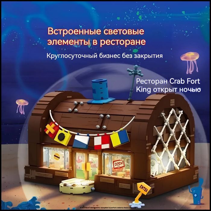 LEGO Красти Клаб