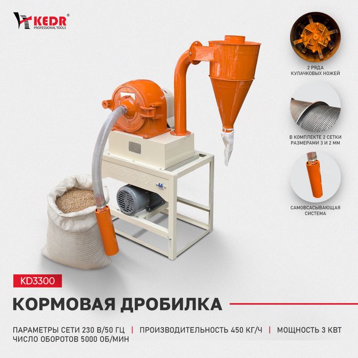 Зерно,сено дробилки гранулятор