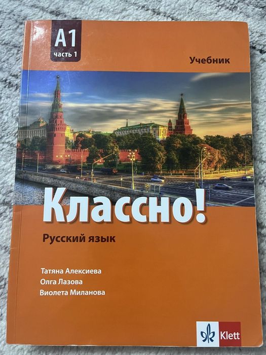 Учебници за 9 клас