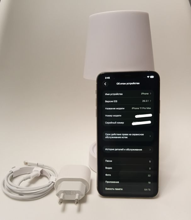 iPhone 11 Pro Max, 64 ГБ,  Silver.