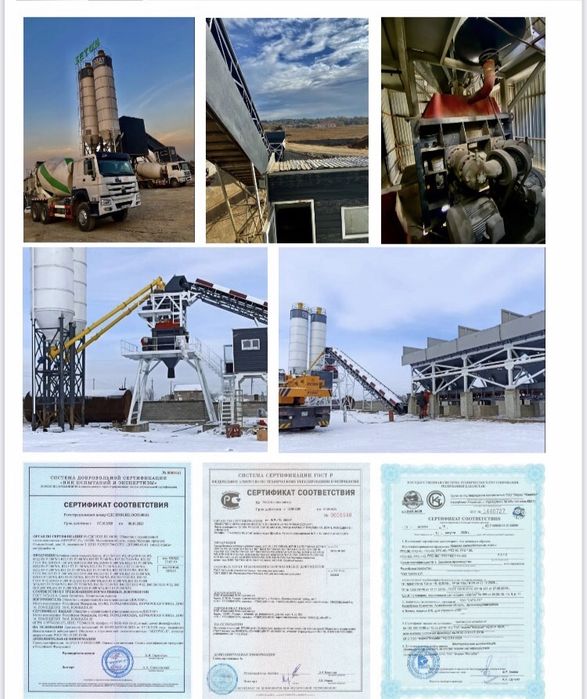 Бетон-фундамент