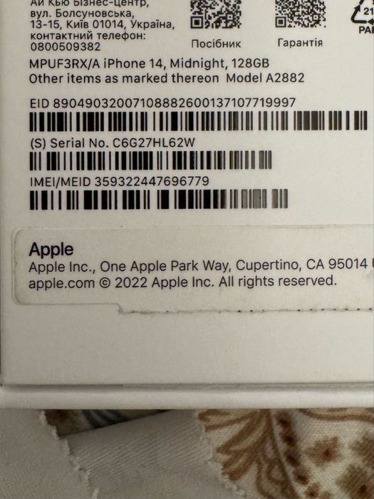 Iphone 14 liber de retea