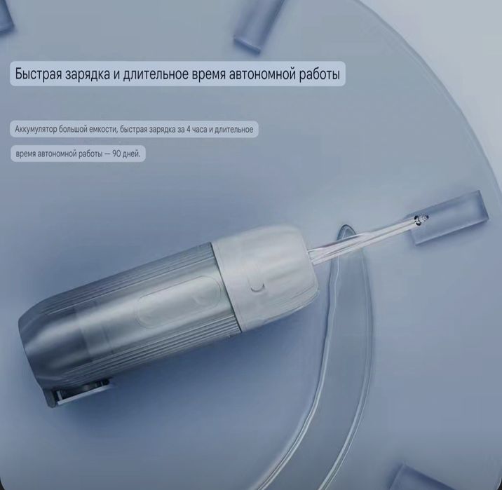 Ирригатор на 200мл