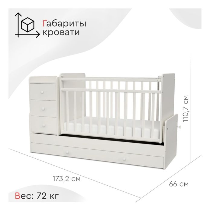 Кровать детская (манеж)