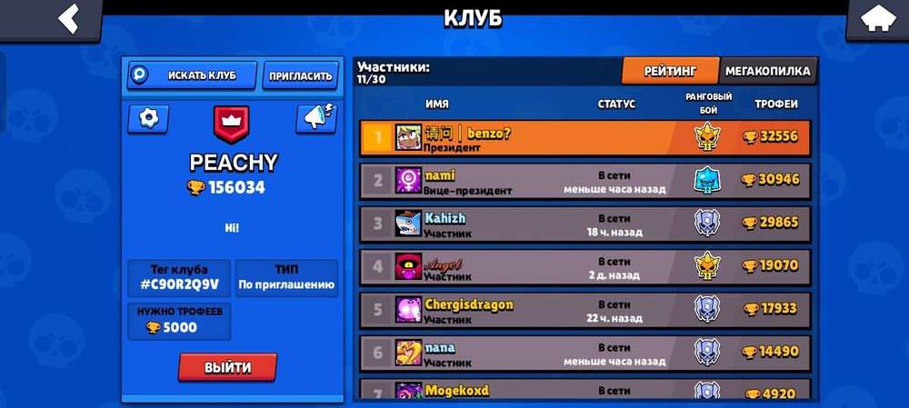 Бравл продам за голду или 1000тг