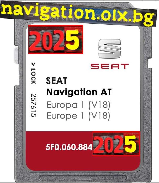2025 SD карта за навигация Сеат 5FO SEAT Leon Altea  Ibiza Toledo MIB1
