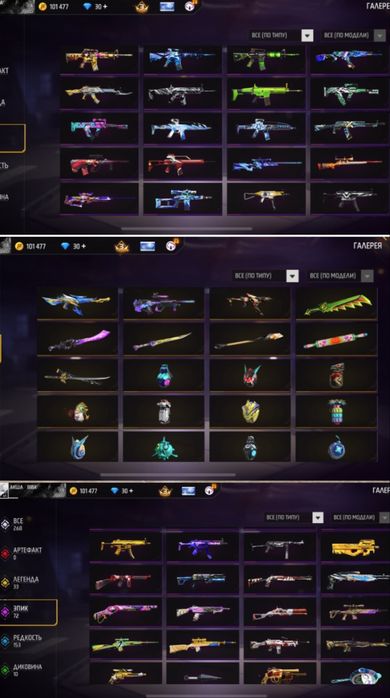 Фри фаер акк за 6000к