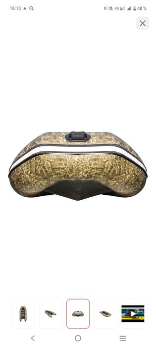 Продам лодку с мотором