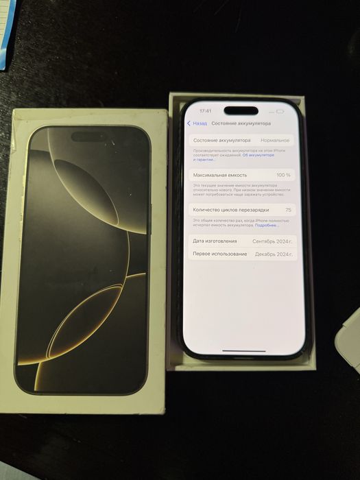 Iphone 16 pro 128gb
