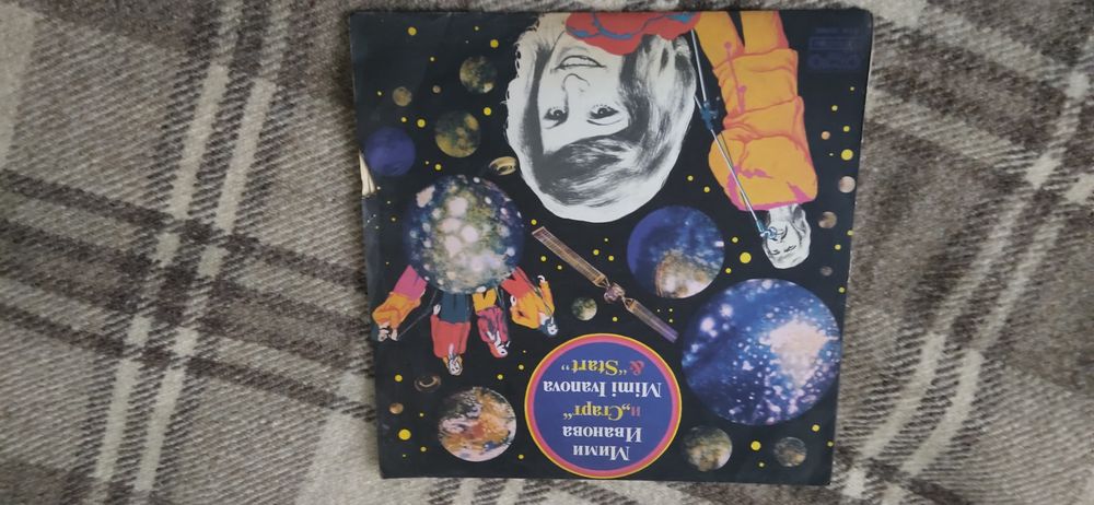 грамофонна плоча, Мими Иванова