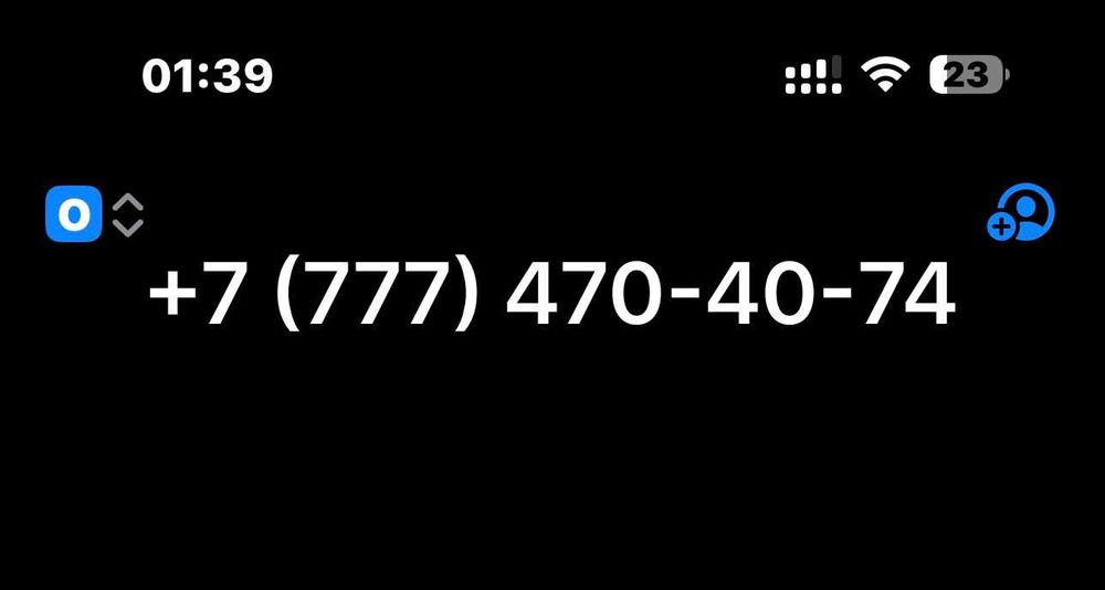 Продам красивый номер Билайн