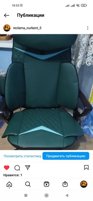 Продам массажное кресло